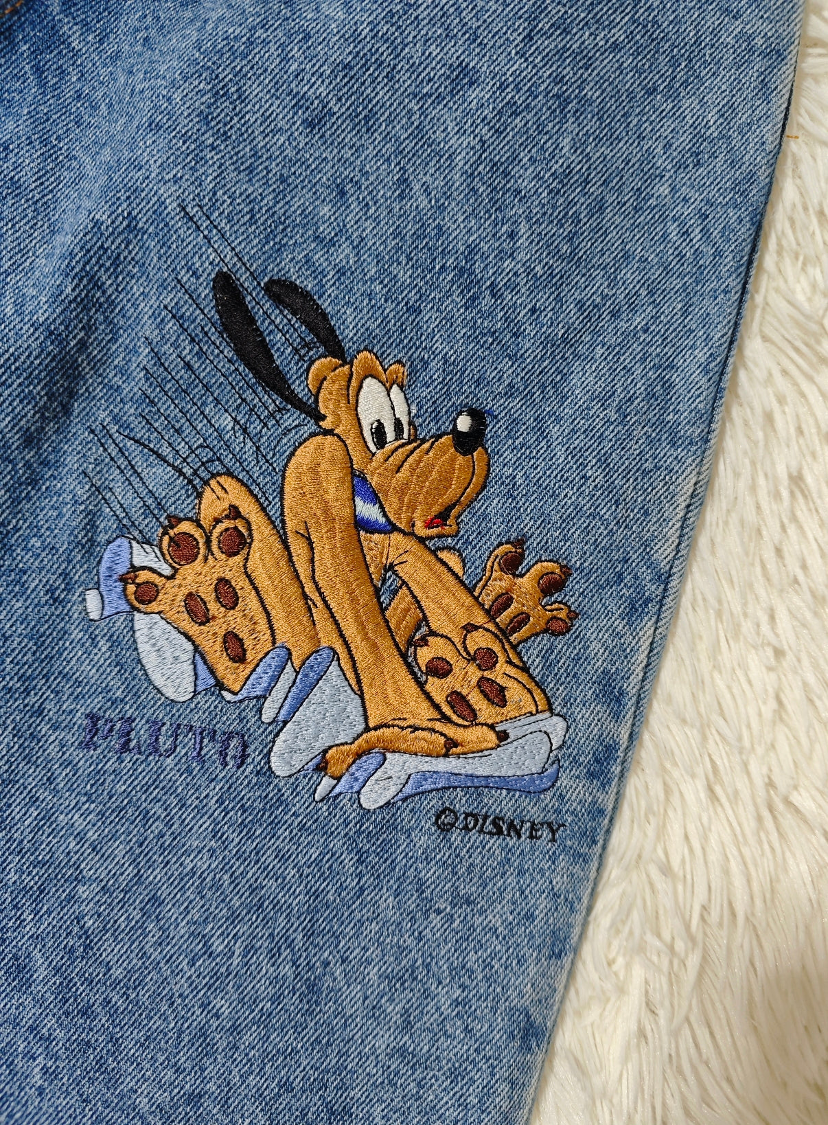 Jeans Pluto